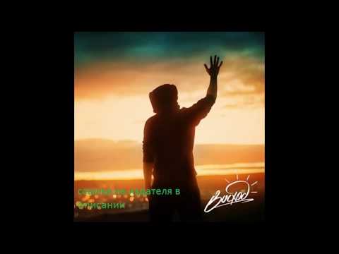 h1gh марионетки