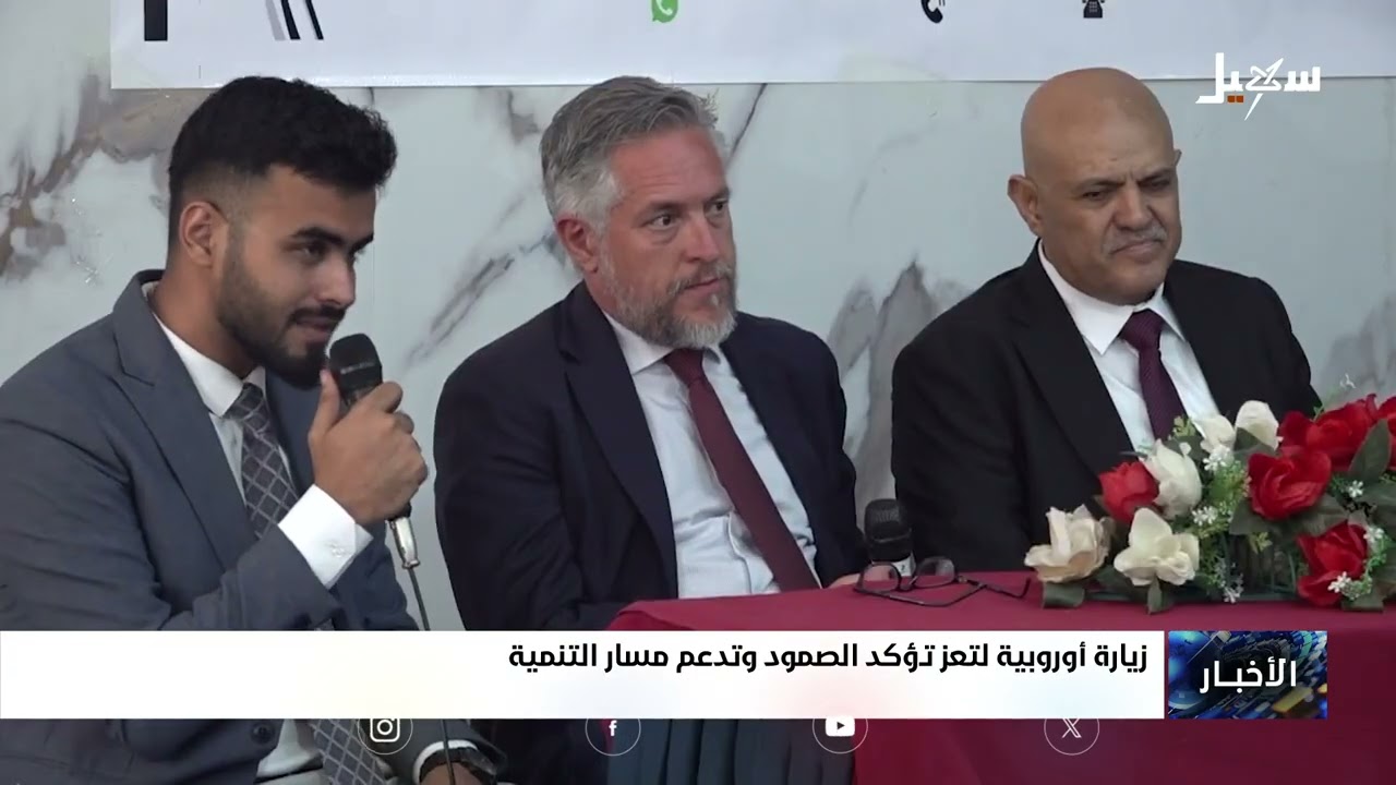 زيارة أوروبية لـ تعز تؤكد الصمود وتدعم مسار التنمية
