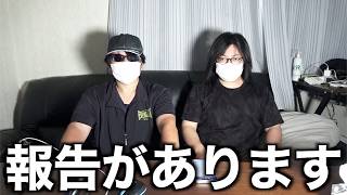 ゆずみんから大事なお知らせ