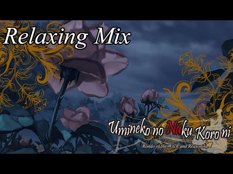 Umineko | Relaxing Music with Rain and Thunder ⛈️