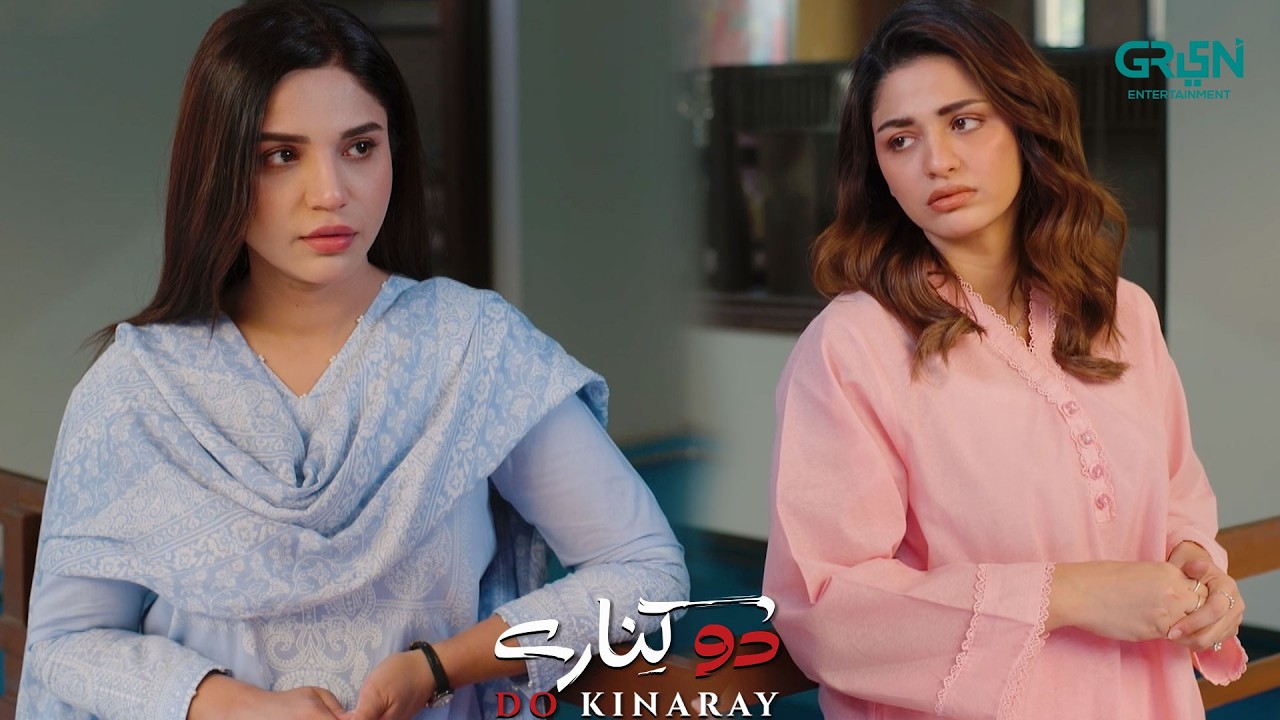 Mujhe Bhai Ki Bohot Fikar Hai | Momina Iqbal - Junaid Khan | Do Kinaray | Green TV