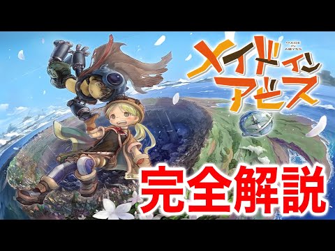 アビス (映画)について詳しく解説