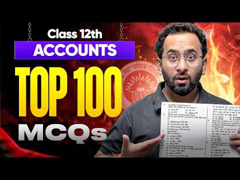 Top 100 Highly Expected MCQs (Multiple Choice Questions) | Class 12th Accounts Board Exam 2026