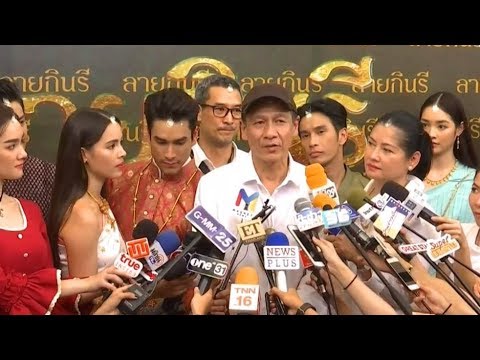 คลิกเพื่อดูคลิปวิดีโอ