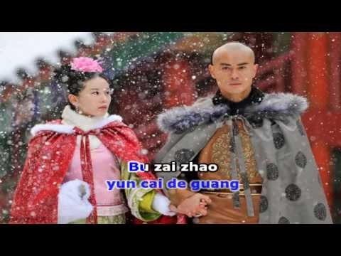 Karaoke pinyin 三寸天堂 | San cun tian tang | Three inches of heaven | Tam thốn thiên đường