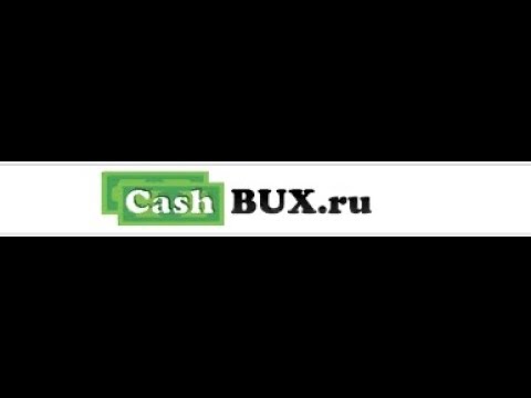 Без вложений  CashBUX с CashBack мин  вывод от 1 руб  Платит  Мой вывод