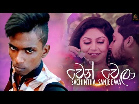 Wen Wela - Sachintha Sanjeewa New Song 2019 | New Sinhala Songs