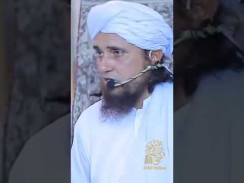 Amanat me khayanat Nahi Karni chahiye