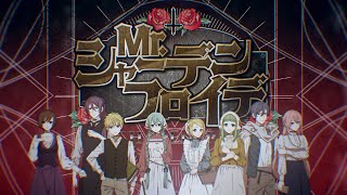 Then on  it mentions [the one] who has gone [insane], that's actually Miku because if you look at（00:03:41 - 00:03:44） - 【ボカロ8人】Mr.シャーデンフロイデ【オリジナルMV】