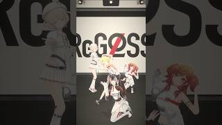 ReGLOSSで愛♡スクリ~ム! #ReGLOSS #shorts #Vtuber #リグなつ #愛スクリーム