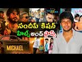 Sundeep Kishan hits and flops all movies list upto Michael movie review