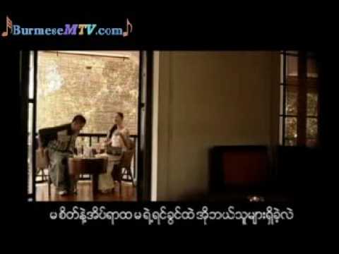 Kyan Taw Hnint Ma 2 - LinYar Buzz YeLay and YaTha