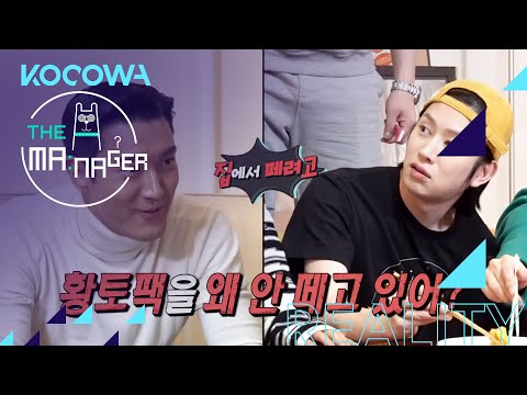 Hee Chul starts searching the fridge hungrily [The Manager Ep 144]