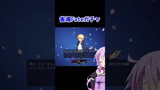雀魂Fateガチャ引いてみた【プリズマイリヤコラボ・じゃんたま】 #雀魂 #ガチャ #fate