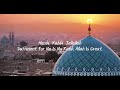 Geeflow Musab "Hasbi Rabbi" Lyrics | LeeStruction Official