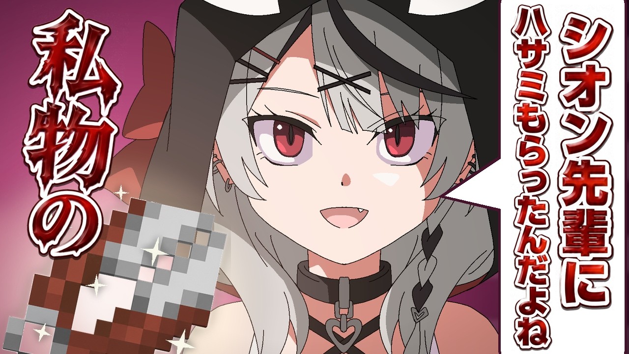 YouTubeサムネイル