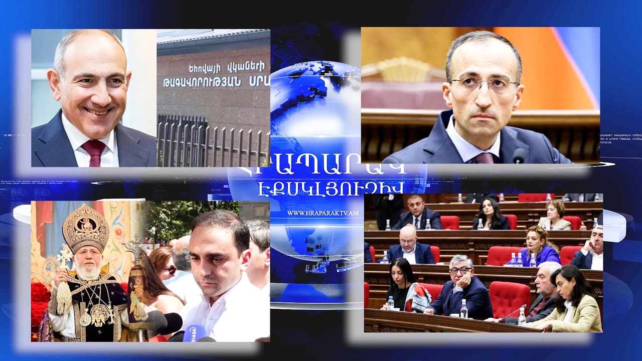 ՔՊ-ում աղոթում ու հրաշքի են սպասում