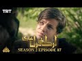 Ertugrul Ghazi Urdu | Episode 87 | Season 2
