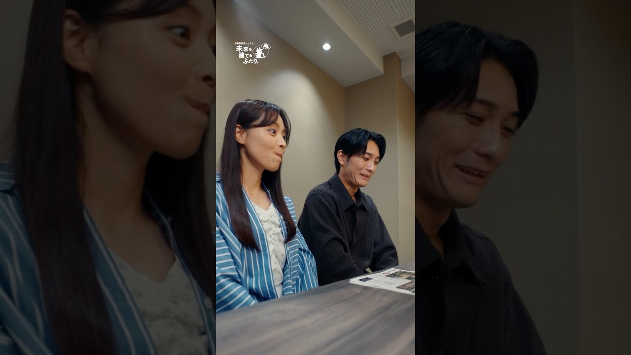 【Season3】第5話「購入手続きと安心感」#未来を建てる二人 #インヴァランス #ショートドラマ
