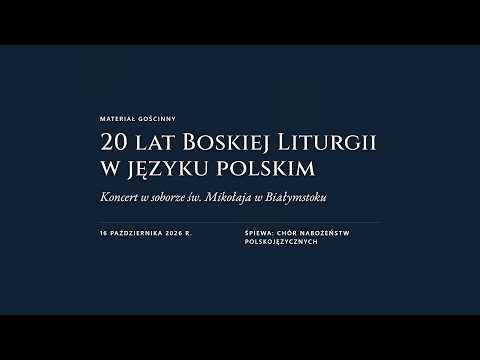 Nagranie koncertu: