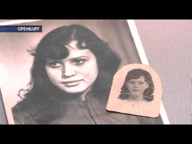  Подарок из прошлого. Оренбурженке вернули кошелёк, потерянный 40 лет назад