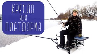 Куплю кресло для рыбалки в москве