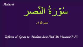 110-Surah Nasr Tafseer