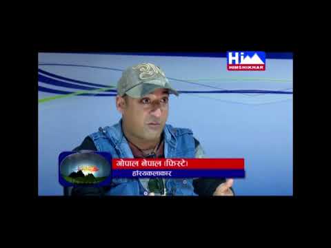 download lagu mp3 mp4 Gopal Nepal Fiste, download lagu Gopal Nepal Fiste gratis, unduh video klip Gopal Nepal Fiste
