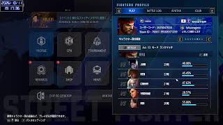 【PC版】新しいアケコンを使ってリュウでランクマ  No.219（リュウ：MR1508～）【ストリートファイター６】