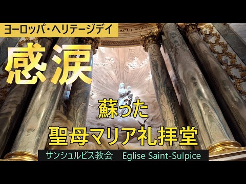 トルチェッロのサンタ・マリア・アスンタ大聖堂 - 定義