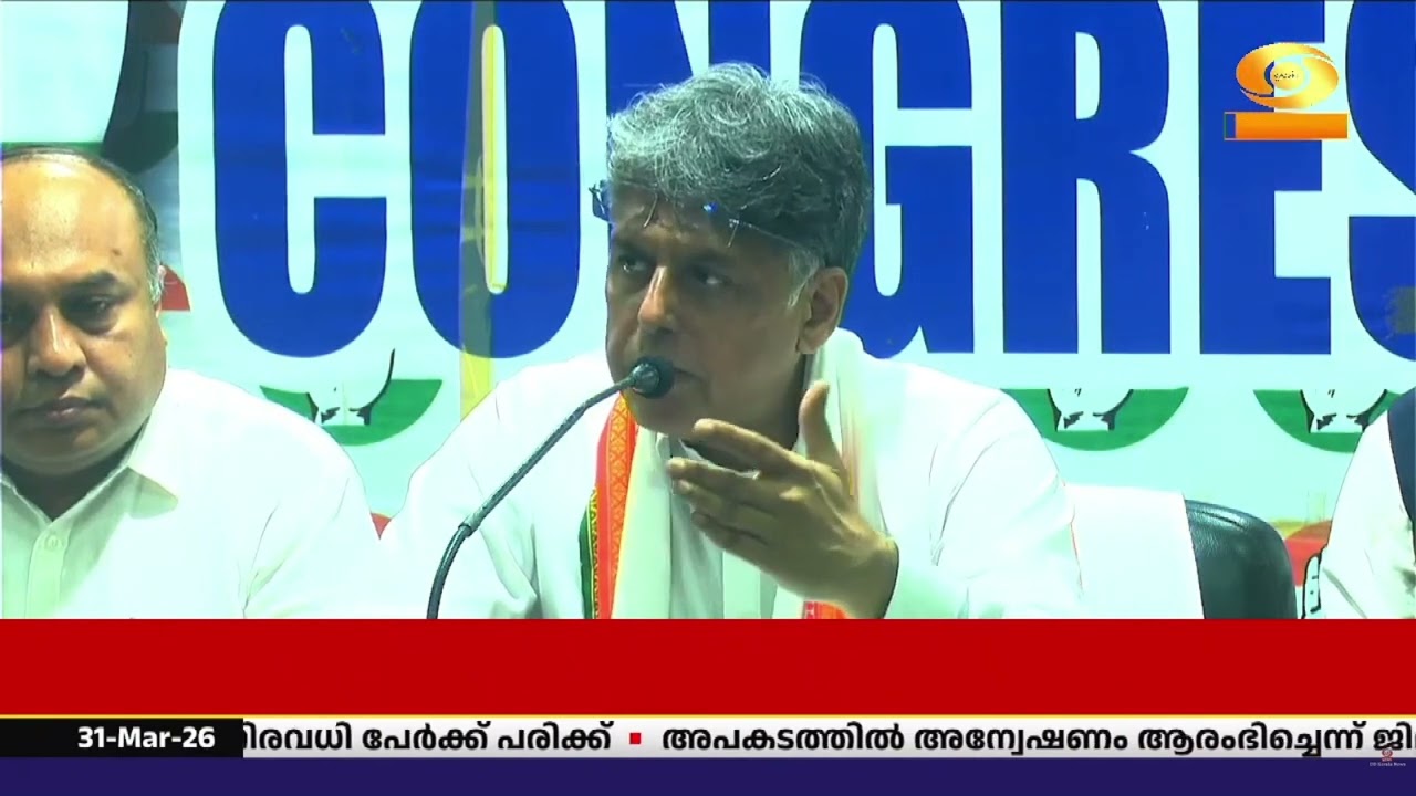 F.C.R.A. ഭേദഗതി പിൻവലിക്കണമെന്ന് കേന്ദ്രത്തോട് ആവശ്യപ്?