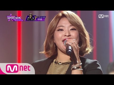 SUPERSTARK 2016 [10회] 무대를 삼키다! 이지은 - "Bang Bang" 음원발매 161124 EP.10