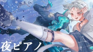 → (1) - ⋙睡眠導入夜ピアノ || Piano Stream ⋮❙⋮ 音ともに寝ぬ ⋮❙⋮ 弦月藤士郎 / にじさんじ ⋘