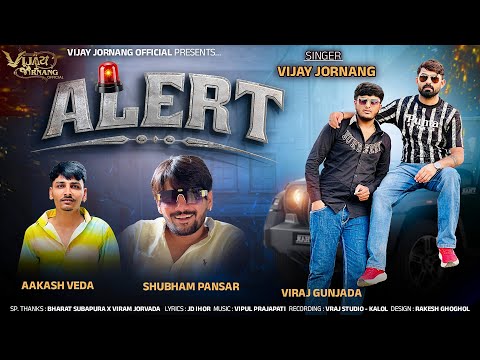 ALERT - Vijay Jornang || Gujarati Attitude Songs || DJ Remix