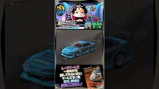 PS2　D1グランプリ2005