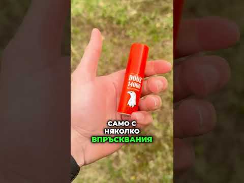 DOOZ 14000 – Спрейът за Мощна Ерекция и Контрол DOOZ 14000 – Спрейът за Мощна Ерекция и Контрол