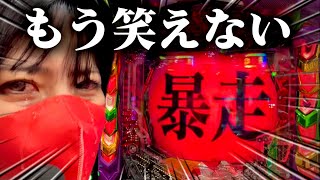 Download lagu [Eva 17] Pachinko is scary mp3