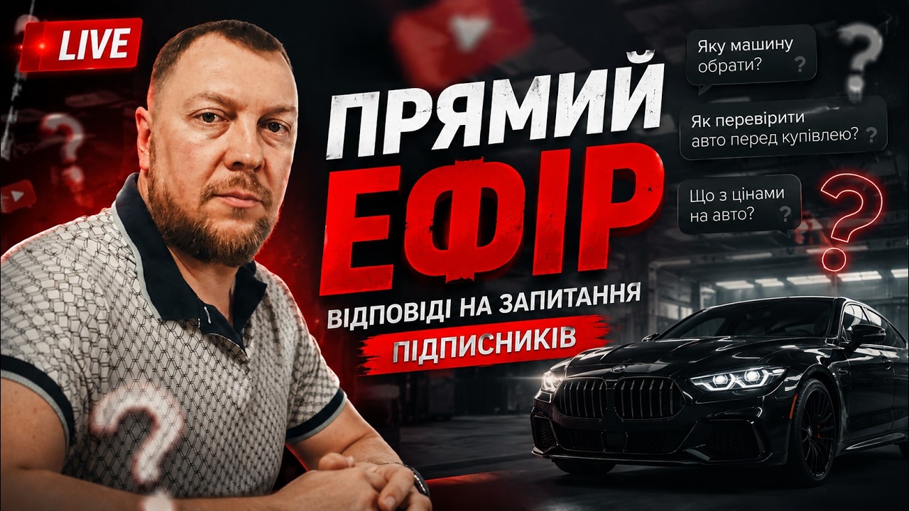 Відповіді на запитання.