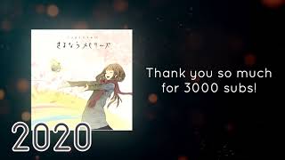 supercell &quot;約束をしよう&quot; / &quot;Yakusoku wo Shiyou&quot; 【Jynzie】 2010 → 2020 progress