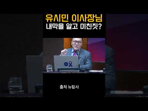 유시민씨 공취모 만들어진 이유 알려드릴게요