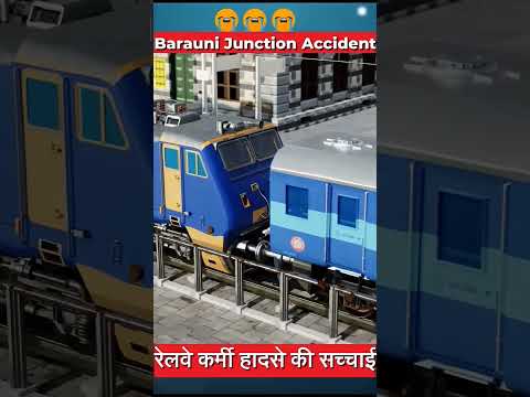 Bihar: ⚠️Barauni Junction Train Accident (3D Animation)