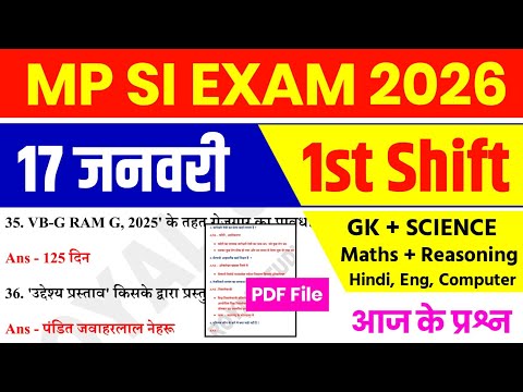 MP SI 17 Jan 1st Shift Analysis 2026 | MP SI Exam Analysis 2026 | MP SI Analysis 2026 TODAY | Review
