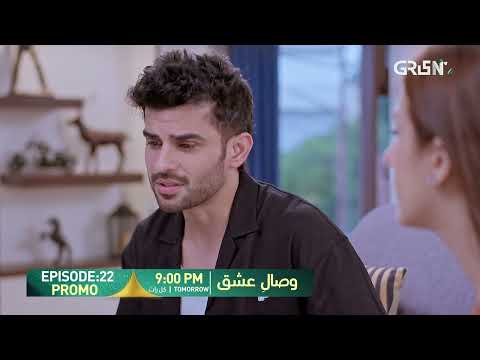 Visaal E Ishq Episode 22 Promo | Tomorrow at 9:00 PM | Only on Green TV Entertainment