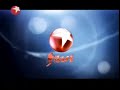 Shanghai Dragon TV International Ident