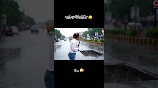 Girl Reporting in Heavy Rain | Street Report in Stormy Weather 🌧️🎤 #shorts #youtubeshorts  #news
