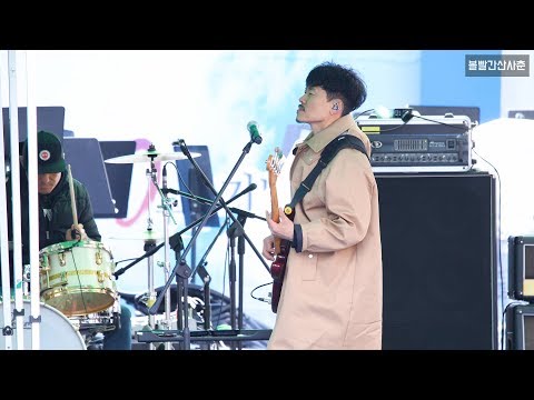 190330 YB 리허설 (보컬 박태희 Ver.) - 물고기와 자전거 (Fish and Bike) - 군포역 광장 [직캠 / FANCAM] [4K 60p]