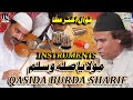 Mola Ya Sali Wa Salim Qasida Burda Sharif Instrumental Music Akhtar Atta Qawwal
