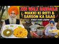 MAKKI Di ROTI SARSON Da SAAG Ludhiana Ka Best Sardar Ji Ka Indian Street Food