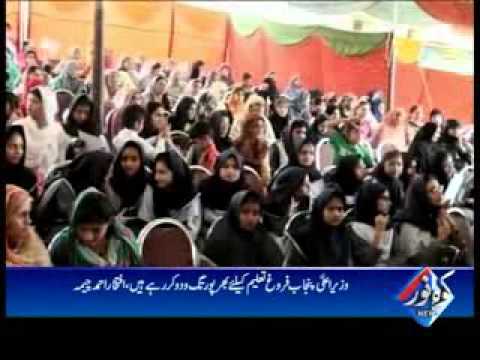 Kohenoor Regional News 2016-04-08 At 04:00 PM