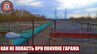 Куплю лодочный гараж в спб